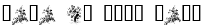 Your preview of Florals 1 font