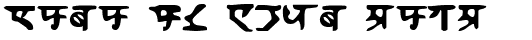 Your preview of Homeworld font