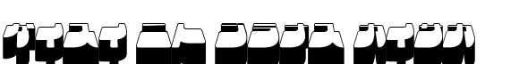 Your preview of Frigate Katakana - 3D font