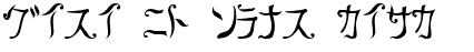 Your preview of Retra font